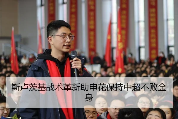 si-lu-ci-ji-zhan-shu-ge-xin-zhu-shen-hua-bao-chi-zhong-chao-bu-bai-jin-shen-2-337.jpg